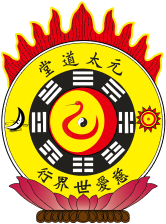 元太全球資訊網