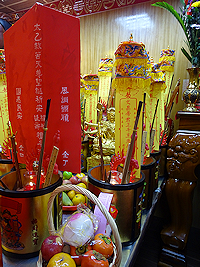 斗與人之親密關係