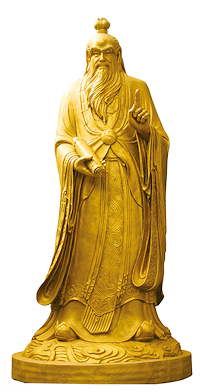 老子與《道德經》11-20章