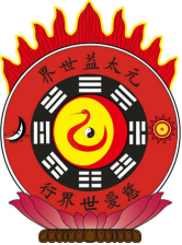 元太益世界